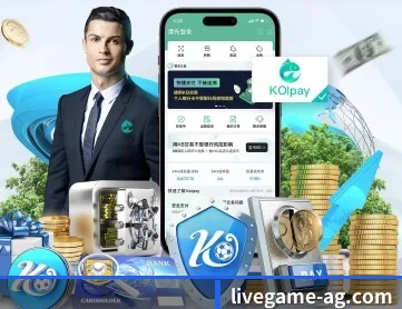 ag真人 APP 深度功能