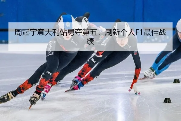 zhou-guan-yu-yi-da-li-zhan-yong-duo-di-wu-shua-xin-ge-ren-zui-jia-zhan-ji-2-581.jpg