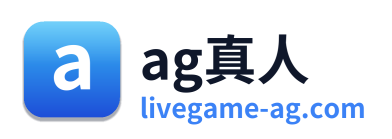 ag真人